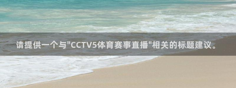 请提供一个与\